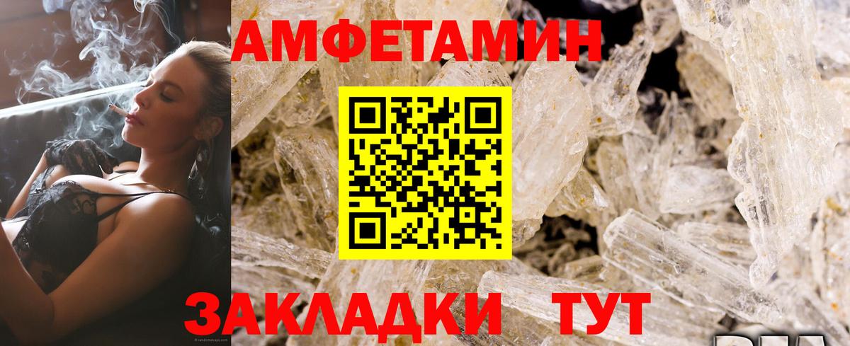 АМФ Premium Арсеньев