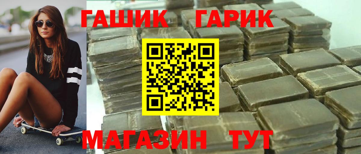 сколько стоит  Гашиш  ГАШИШ хэш  Вход с VPN  Гашиш хэш  Арсеньев 