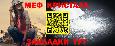 кристаллы Вышний Волочёк
