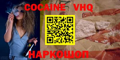 кристаллы Вышний Волочёк