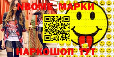 кристаллы Вышний Волочёк