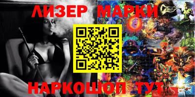 дурь Вязники