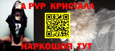 ешки Вязьма