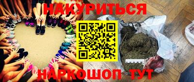 кристаллы Вышний Волочёк