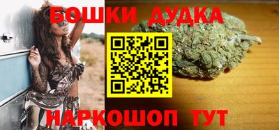 кристаллы Вышний Волочёк