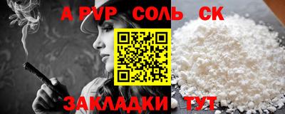дурь Вязники