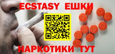 кристаллы Вышний Волочёк