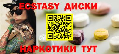 кристаллы Вышний Волочёк