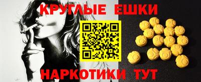 ешки Вязьма