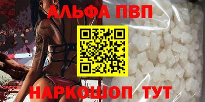 кристаллы Вышний Волочёк