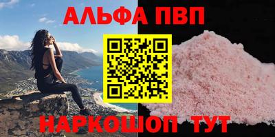 ешки Вязьма