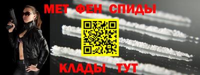 кристаллы Вышний Волочёк