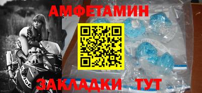 кристаллы Вышний Волочёк