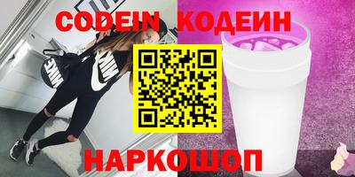 кристаллы Вышний Волочёк