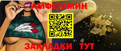 кристаллы Вышний Волочёк