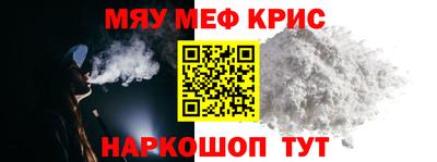 ешки Вязьма