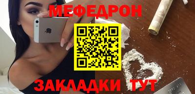 ешки Вязьма