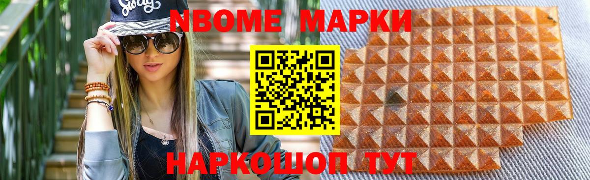 Лсд 25 экстази ecstasy Арсеньев