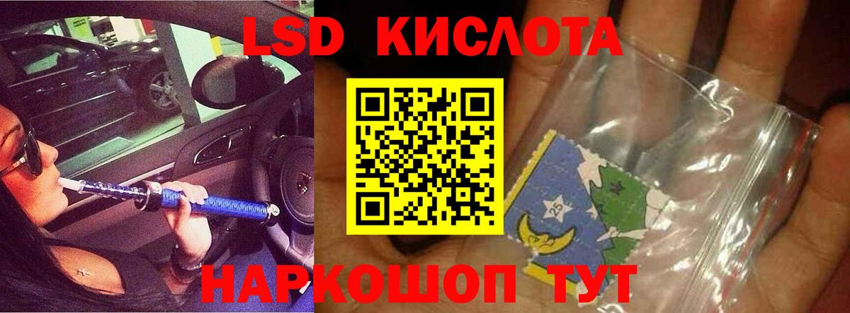 Арсеньев  LSD-25 экстази ecstasy  LSD-25 экстази кислота  Вход с VPN 