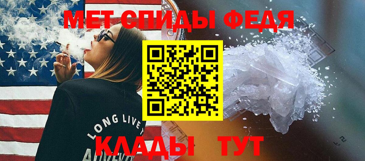 Арсеньев  МЕТАМФЕТАМИН мет  Вход с VPN 