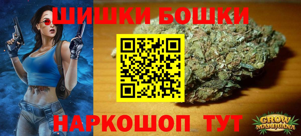 Каннабис конопля Арсеньев