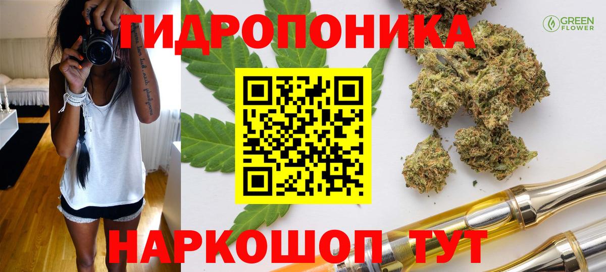 Арсеньев  Канабис AK-47  Конопля ГИДРОПОН  Вход с VPN  Шишки марихуана сатива  Каннабис LSD WEED 